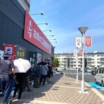 あんず お肉の工場直売所 - 