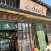 俵屋菓舗 神門店