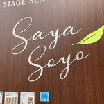 Saya Soyo - 