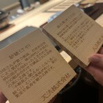 肉懐石 凜然 - 天法株式会社のコースター