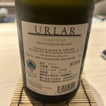 肉懐石 凜然 - URLAR（ニュージーランド産）