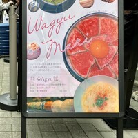 WAgyu 鬼く - 看板