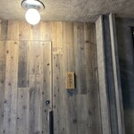 炭火焼き リリー 渋谷店 - 