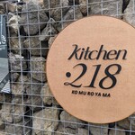 Kitchen・218 - 