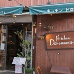 Kitchen Doromamire - 