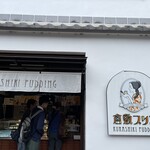 Kurashiki Purin - 