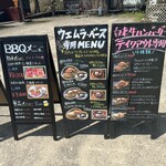 ウエムラ・ベース - 