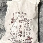 熊岡菓子店 - 