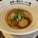 世界一暇なラーメン屋 - 