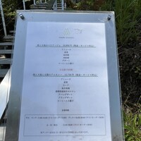 ミクニ伊豆高原 - 