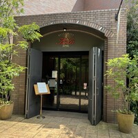 レストラン キルン - 