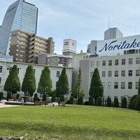 レストラン キルン - 