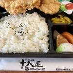 十八屋 - 