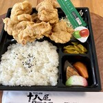 十八屋 - 