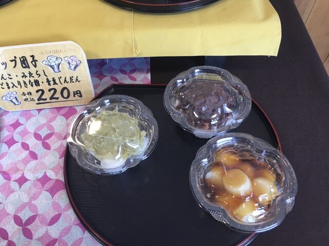 くるみのき - 米沢（和菓子）の写真