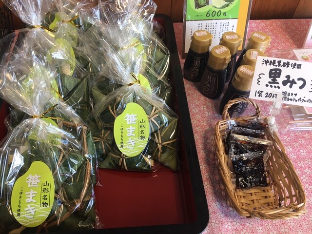 くるみのき - 米沢（和菓子）の写真