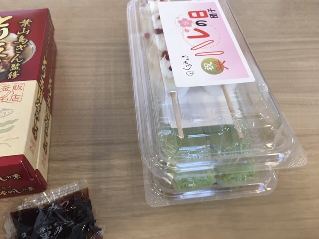 くるみのき - 米沢（和菓子）の写真