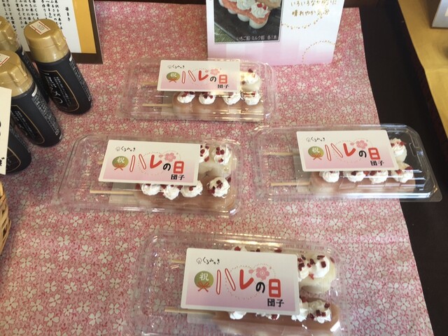 くるみのき - 米沢（和菓子）の写真