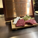 神戸牛 ステーキ仙 - 