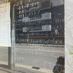 トラットリア チェーロ - 