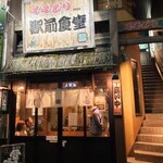Momodori Ekimae Shokudou - ビルの３階までお店があります