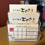 初代麺屋とのさき - 