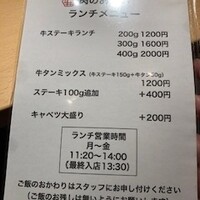 肉のあかい - 