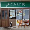 カフェ green 都城駅店