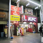 月のダイニング うさぎ - 