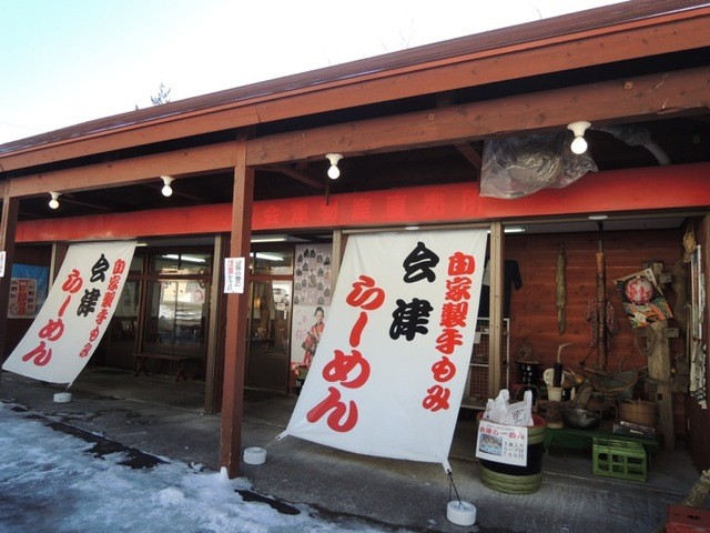 渓流茶屋早坂 &ndash; 七ケ岳登山口の食堂 | 地元食材を活かした山の味