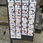 大船おでんセンター - 