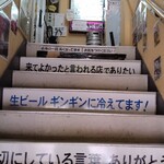 大船おでんセンター - 