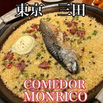 COMEDOR MONRICO - 