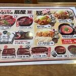 Yakitori No Oogiya - 