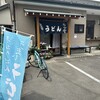 田舍屋