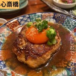 地鶏と鶏だしおでん 鷹仁 - 