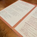 ラ スフォリーナ - 