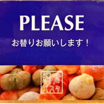 鎌倉パスタ  - おかわり札ボード