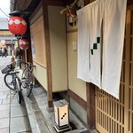 Gion Danbata - 