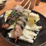 和楽互尊 - 