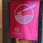 701 TARESOBA KYOTO - 暖簾