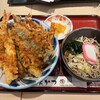 Fuku tenkatsu - 