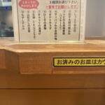 とんかつは飲み物。 - 