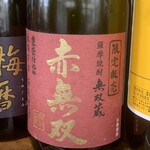 らあめん 赤無双 - 