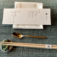 レストラン 翠葉 - 