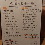 Robata Daibou - 