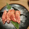 炭火焼肉屋さかい 出雲店