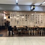 Sakedokoro Shintenchi - お店 2024/4