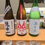 すし屋の芳勘 - 日本酒3種飲み比べ