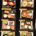 湘南韓国料理GOKAN - 